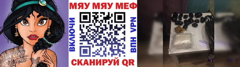 Купить наркотик аптеки Нытва АМФ  ГАШИШ  Кодеин  Alpha PVP 