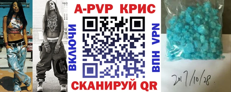 купить наркоту Нытва А ПВП крисы CK