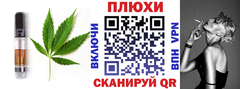 Canna-Cookies марихуана  OMG как войти  Нытва  купить  сайты 