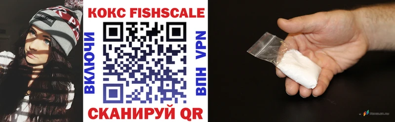 где купить наркоту Нытва COCAIN 99%