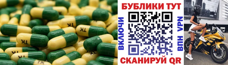 Экстази 250 мг  Нытва 