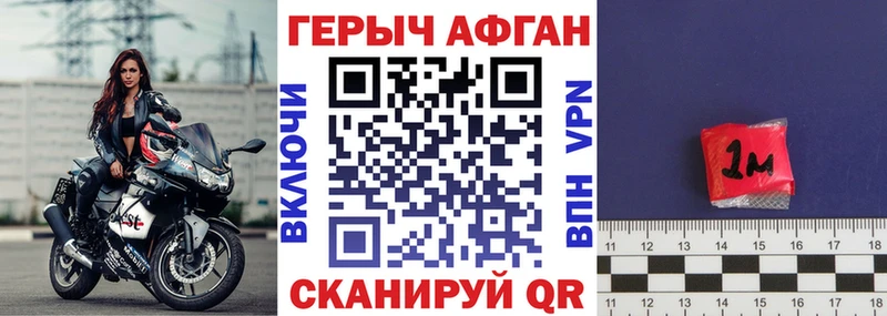 цены   блэк спрут маркетплейс  ГЕРОИН белый  Нытва 