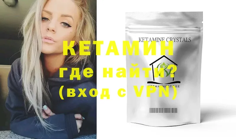 магазин    KRAKEN ONION  КЕТАМИН ketamine  Нытва 