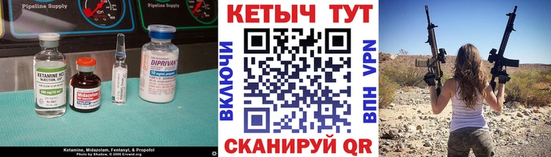 shop как зайти  Нытва  Кетамин VHQ  мега  