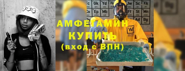 MDMA Premium VHQ Новозыбков