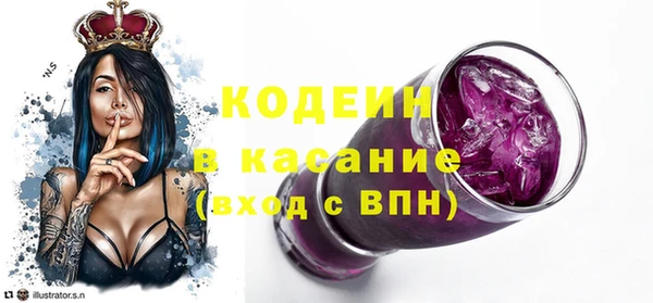 MDMA Premium VHQ Новозыбков