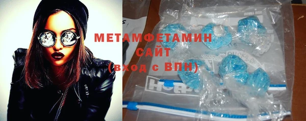 метадон Новодвинск