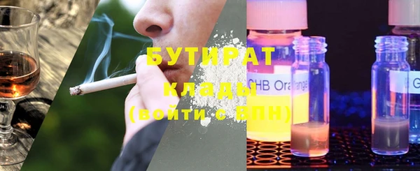 гидра Новокубанск