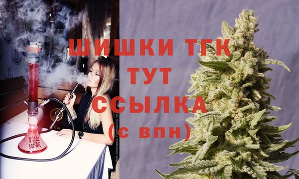 тгк Вязники