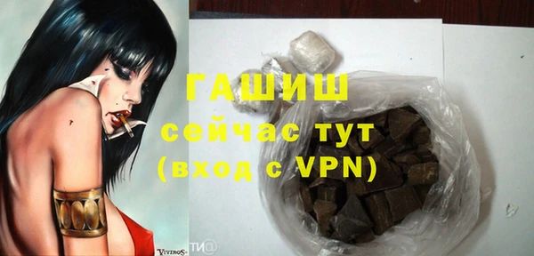 MDMA Premium VHQ Новозыбков