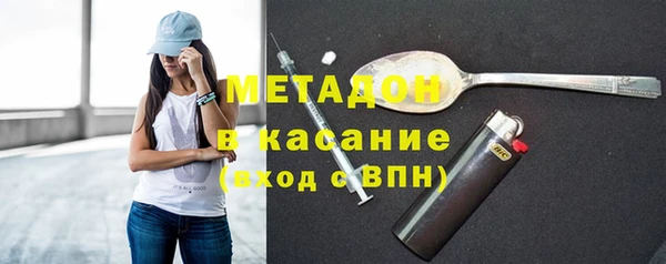метадон Новодвинск