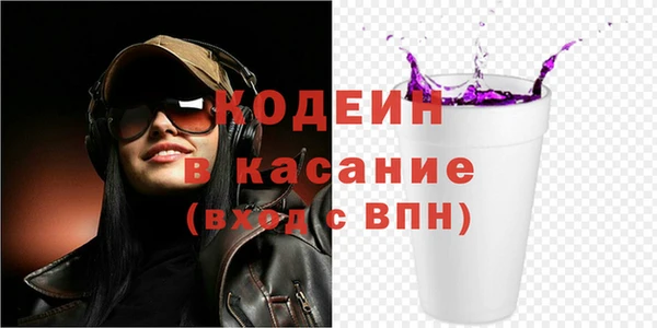 гидра Новокубанск