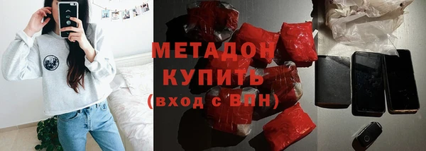 MDMA Premium VHQ Новозыбков