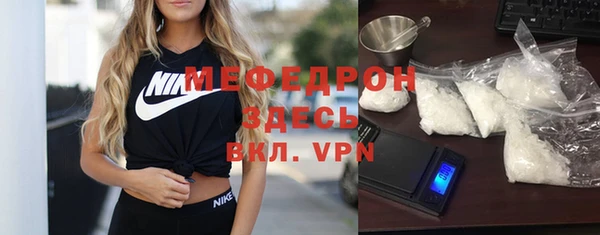 мефедрон Нягань