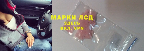 герыч Нязепетровск