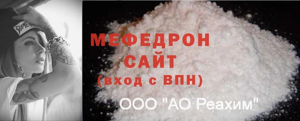 Альфа ПВП Болхов