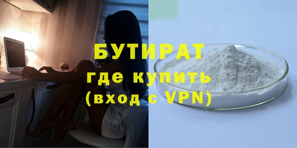 MDMA Premium VHQ Новозыбков