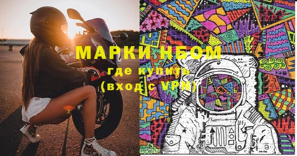 метадон Новодвинск