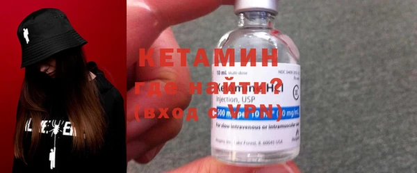 мефедрон Нягань