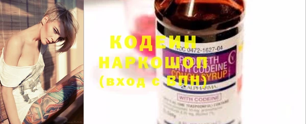 гидра Новокубанск