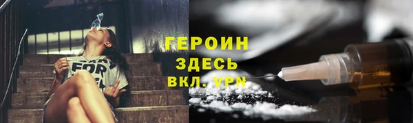 гидра Новокубанск