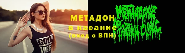 тгк Вязники