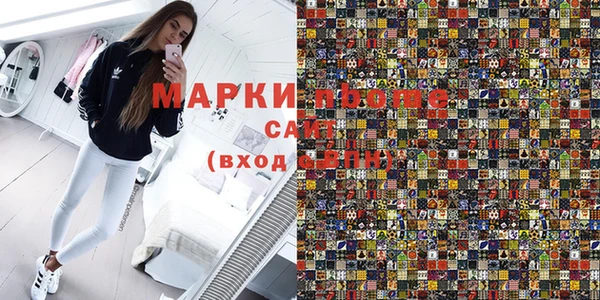 MDMA Premium VHQ Новозыбков