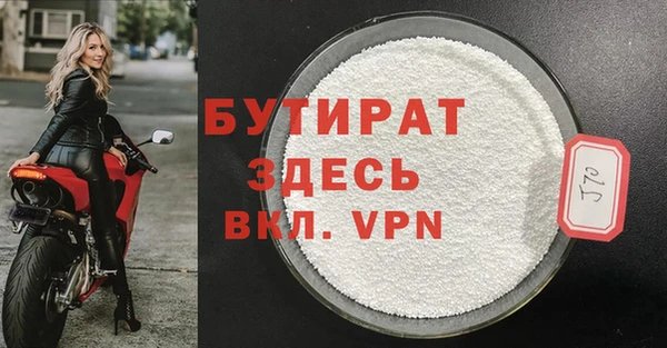 гидра Новокубанск