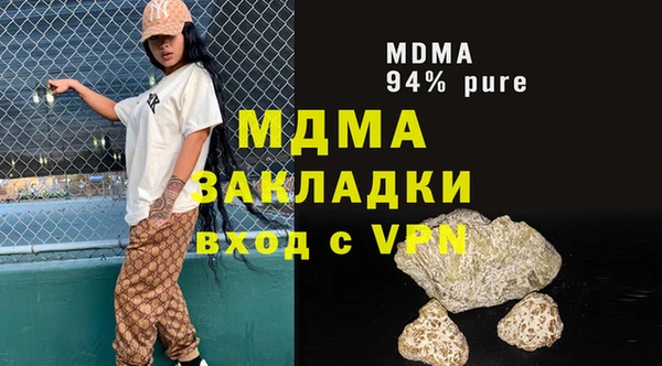 гидра Новокубанск