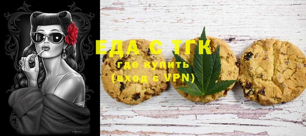 MDMA Premium VHQ Новозыбков