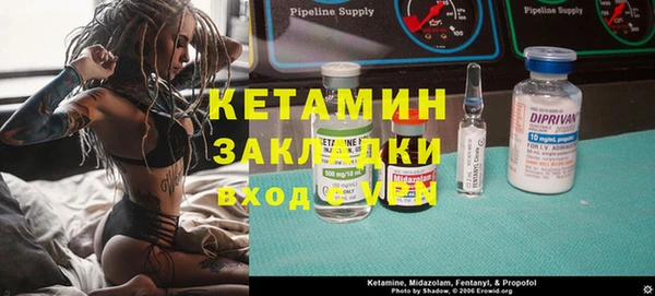 метадон Новодвинск