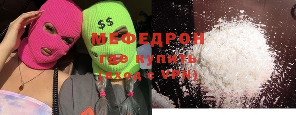 гидра Новокубанск