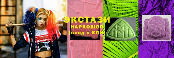 гидра Новокубанск