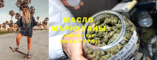 мефедрон Нягань