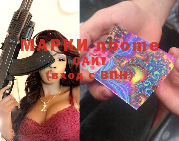 гидра Новокубанск