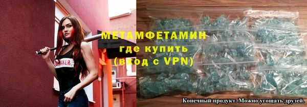 наркотики Болохово