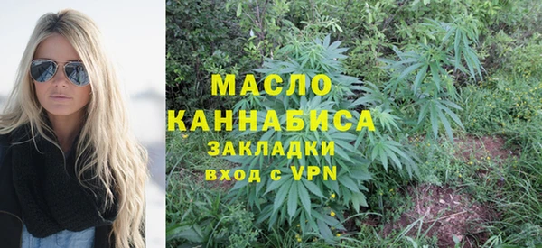 MDMA Premium VHQ Новозыбков