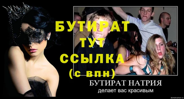 гидра Новокубанск