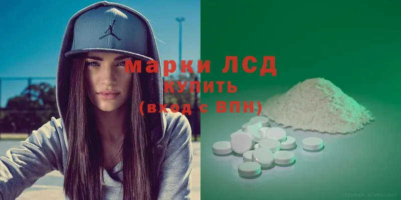 Лсд 25 экстази ecstasy  сколько стоит  Нытва 