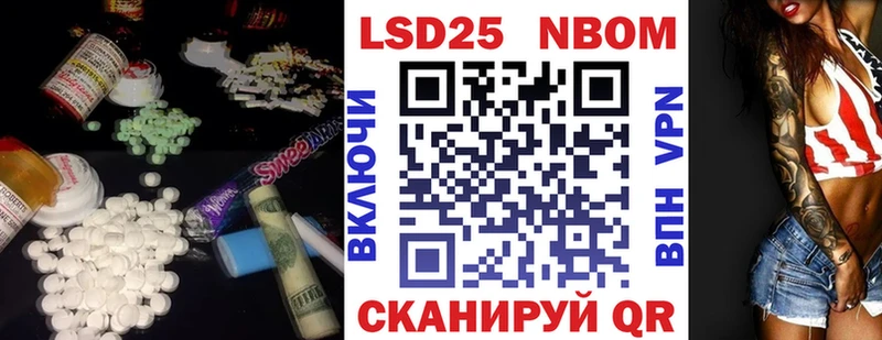 Лсд 25 экстази ecstasy  Нытва 
