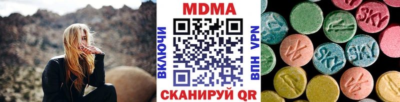 МДМА crystal  купить наркотики цена  Нытва 
