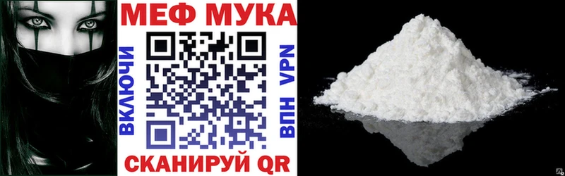 Мефедрон  Нытва