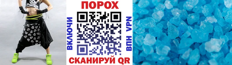 blacksprut как зайти darknet состав Нытва МЕТАМФЕТАМИН Methamphetamine где продают наркотики