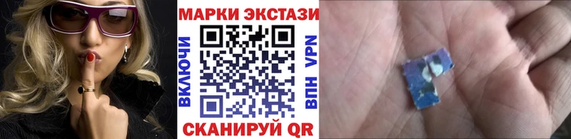 Марки NBOMe 1,8мг  Нытва 