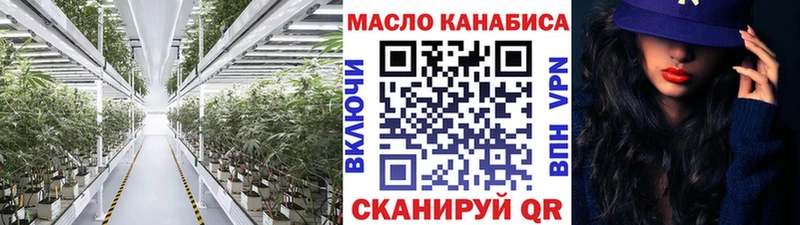 Дистиллят ТГК концентрат Нытва